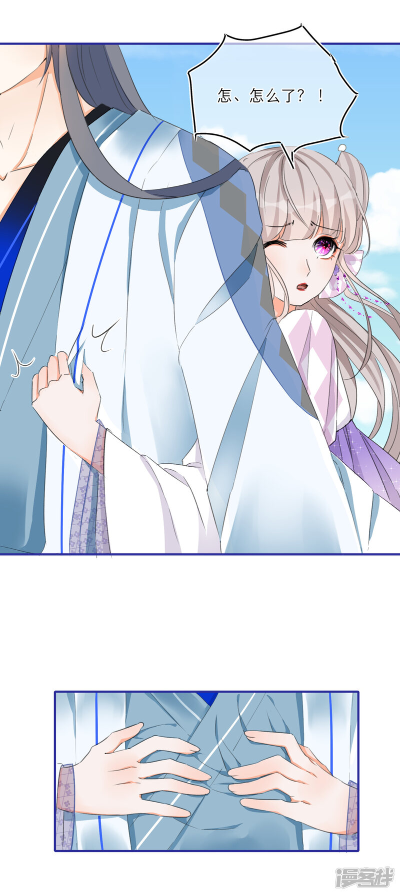 第29页