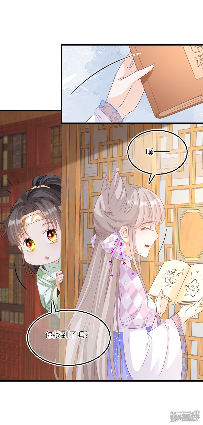 第19页