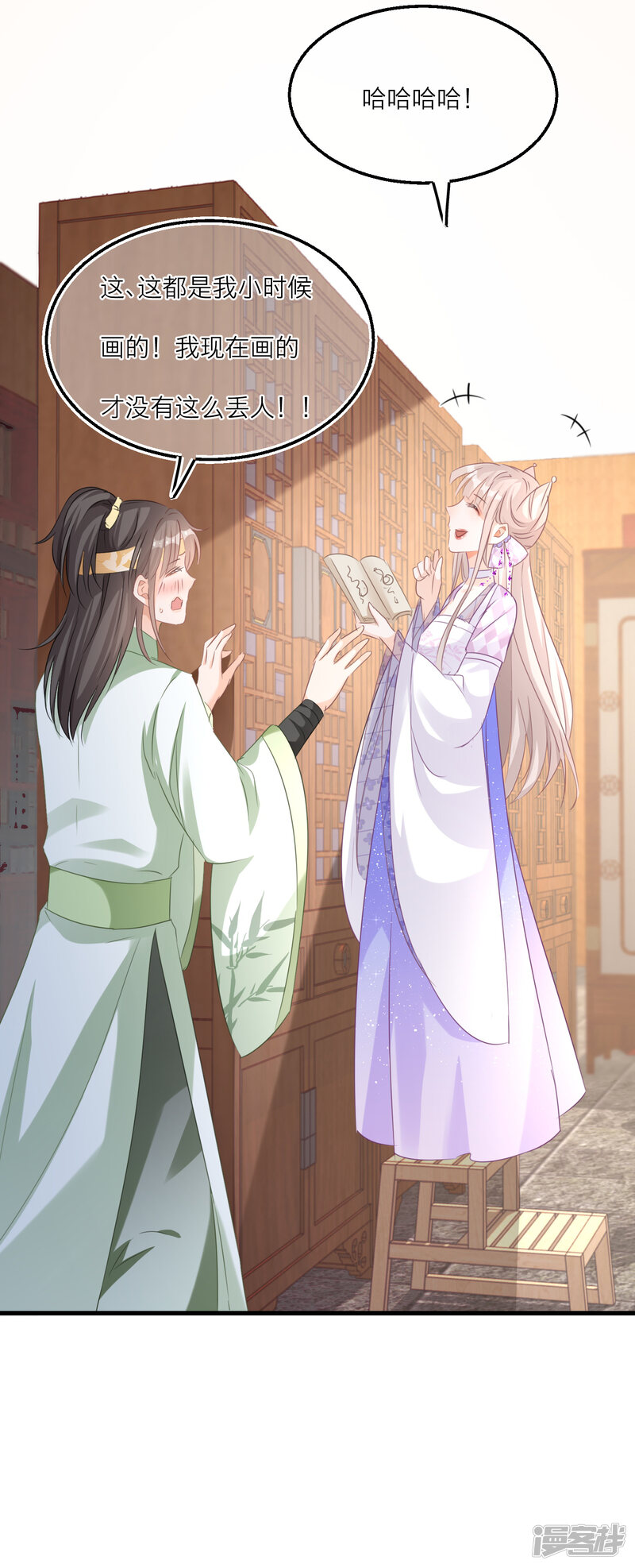 第21页