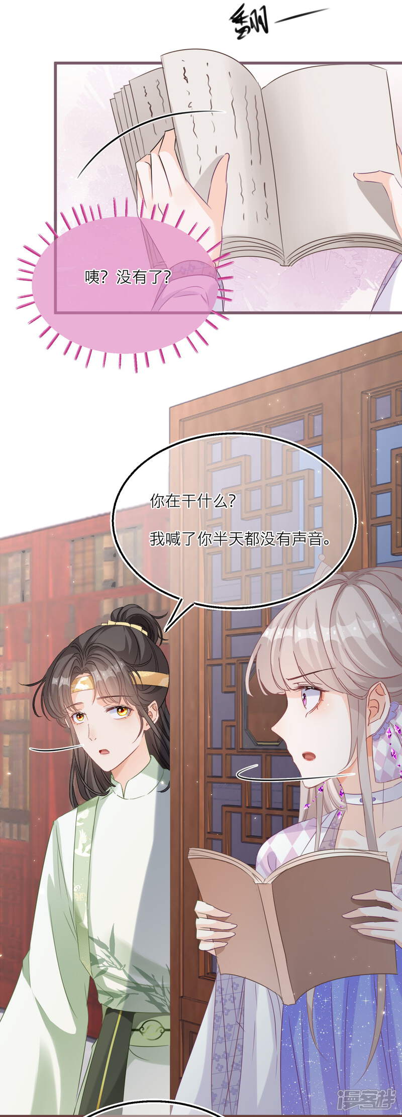 第33页