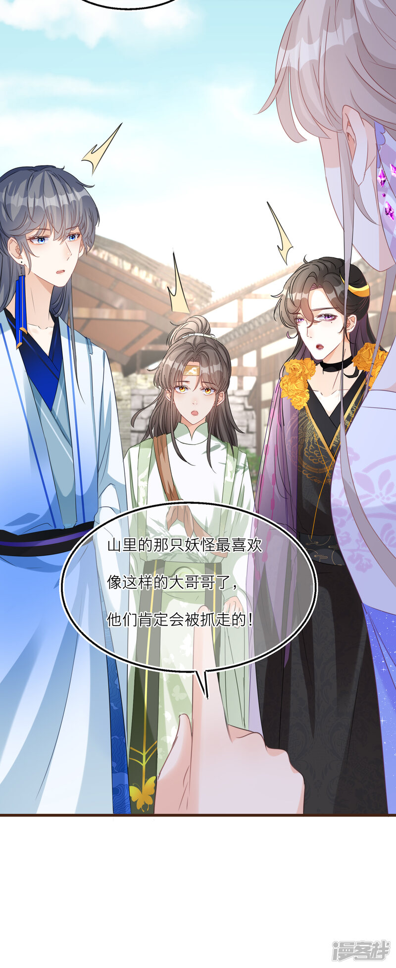 第32页