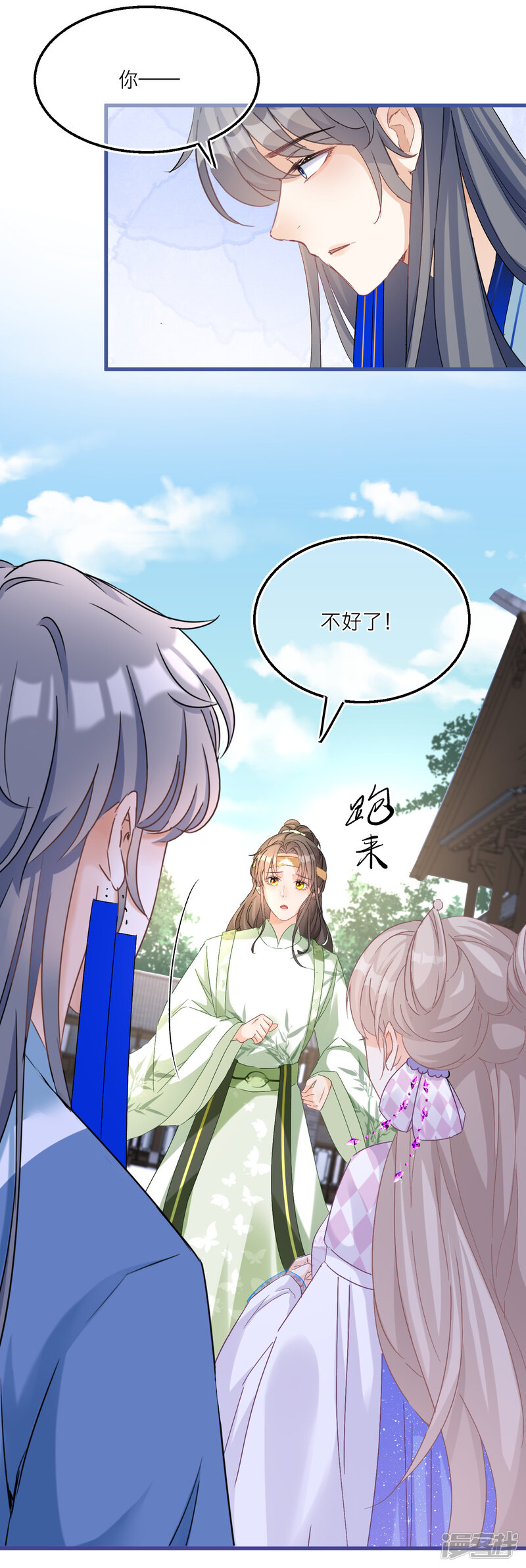 第30页