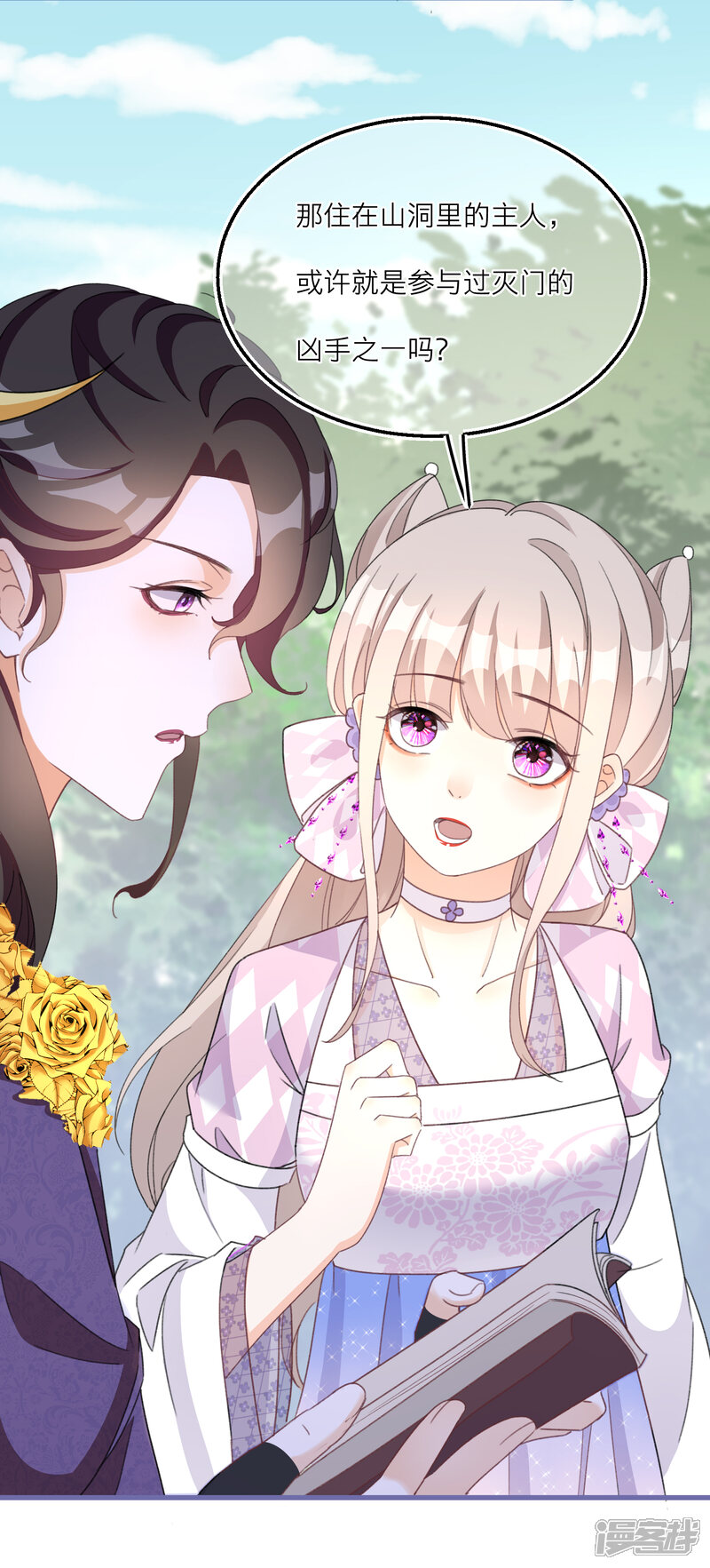 第27页