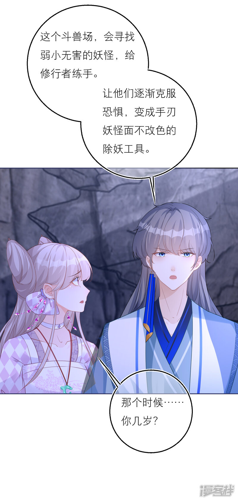 第29页