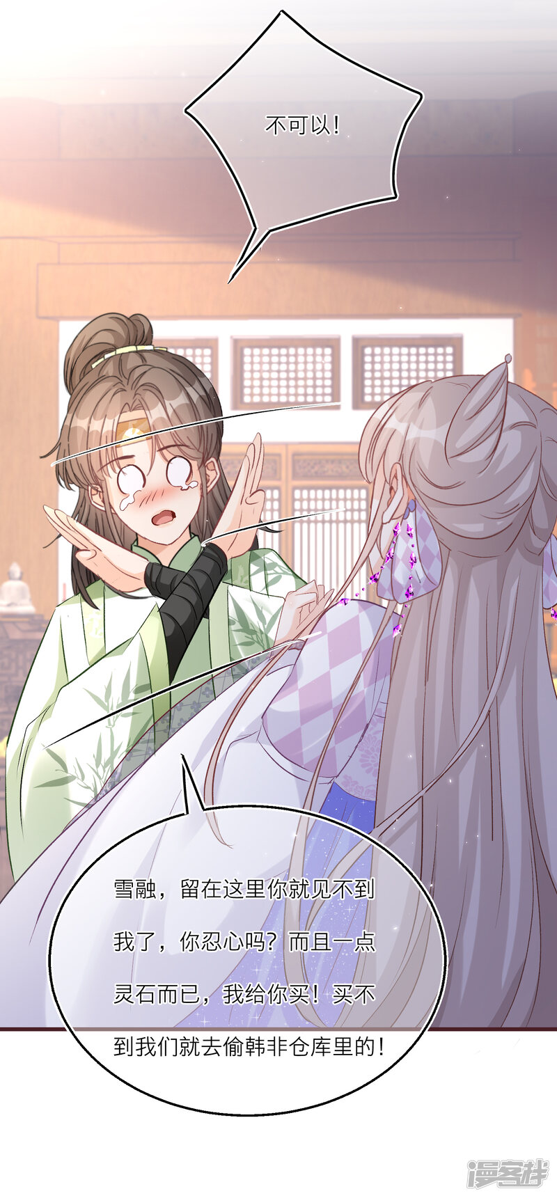 第28页