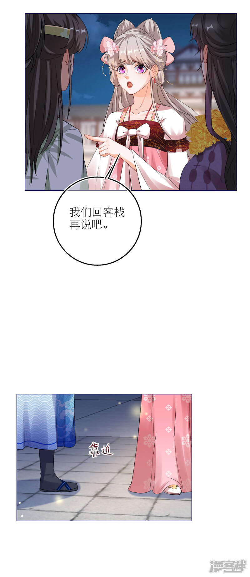 第29页