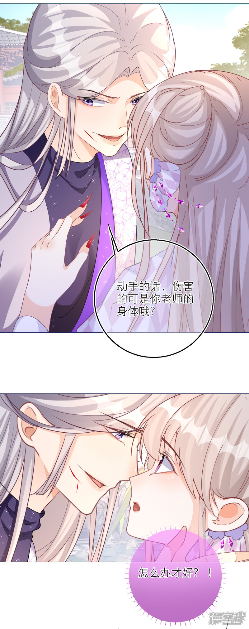第31页