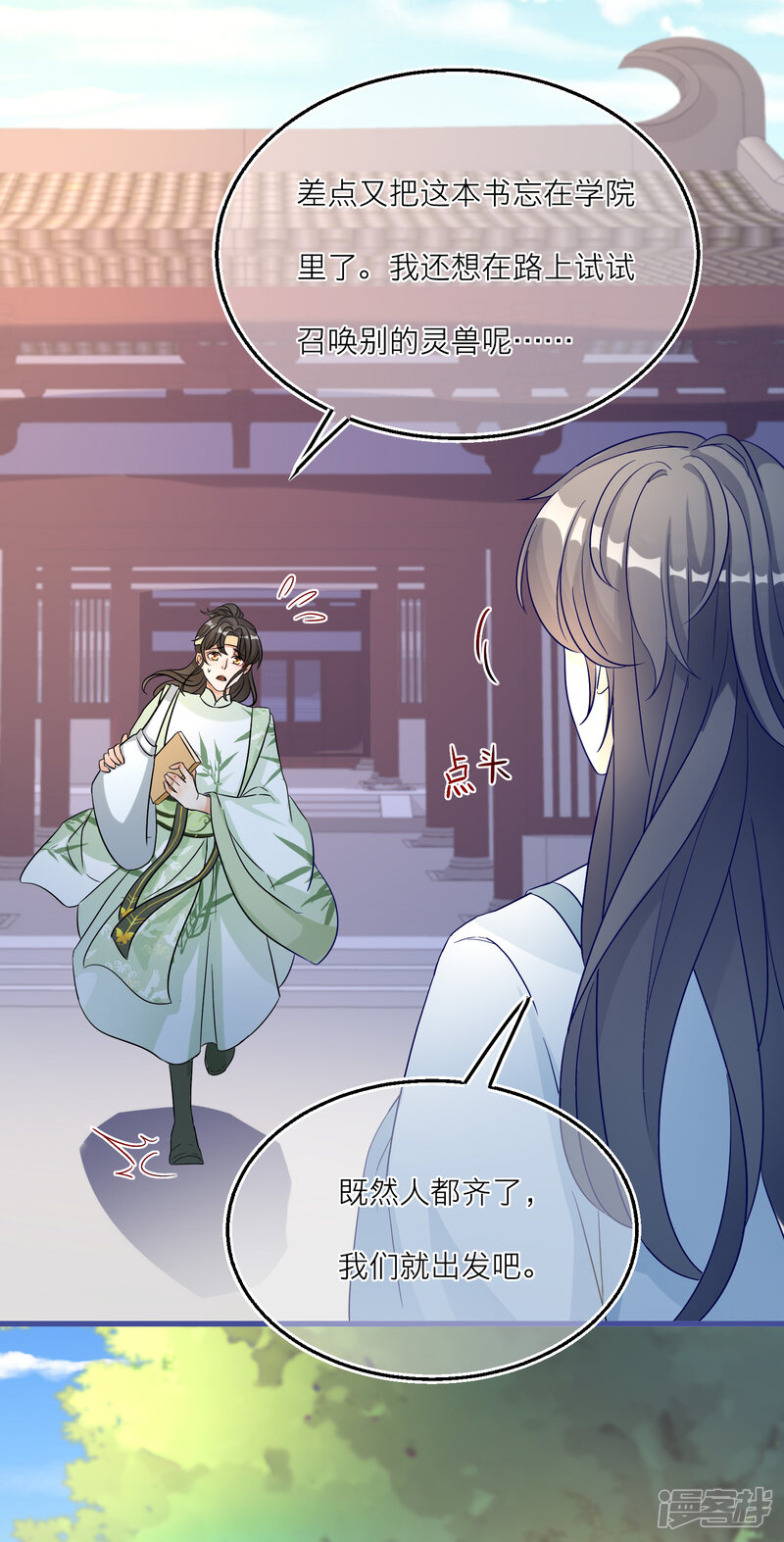 第28页