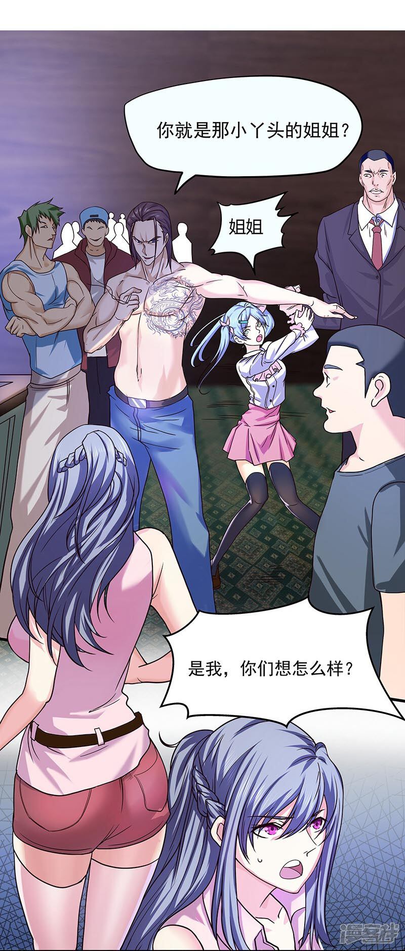第12页