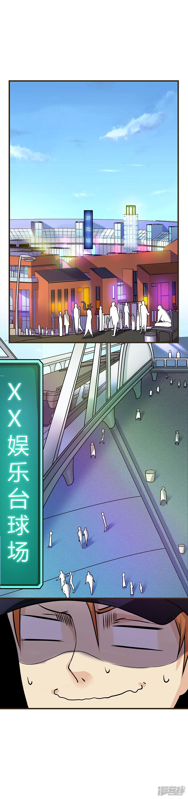 第3页
