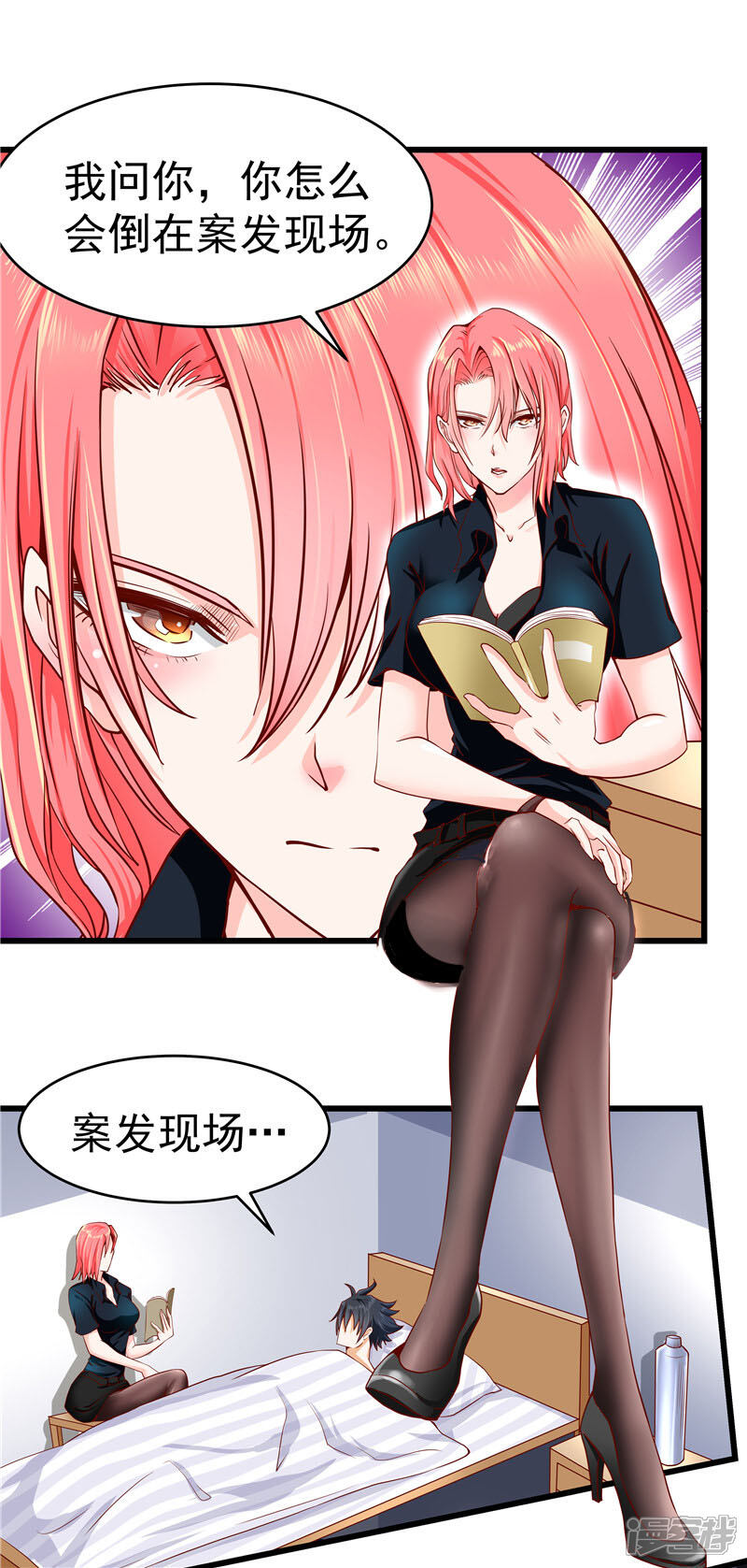 第29页