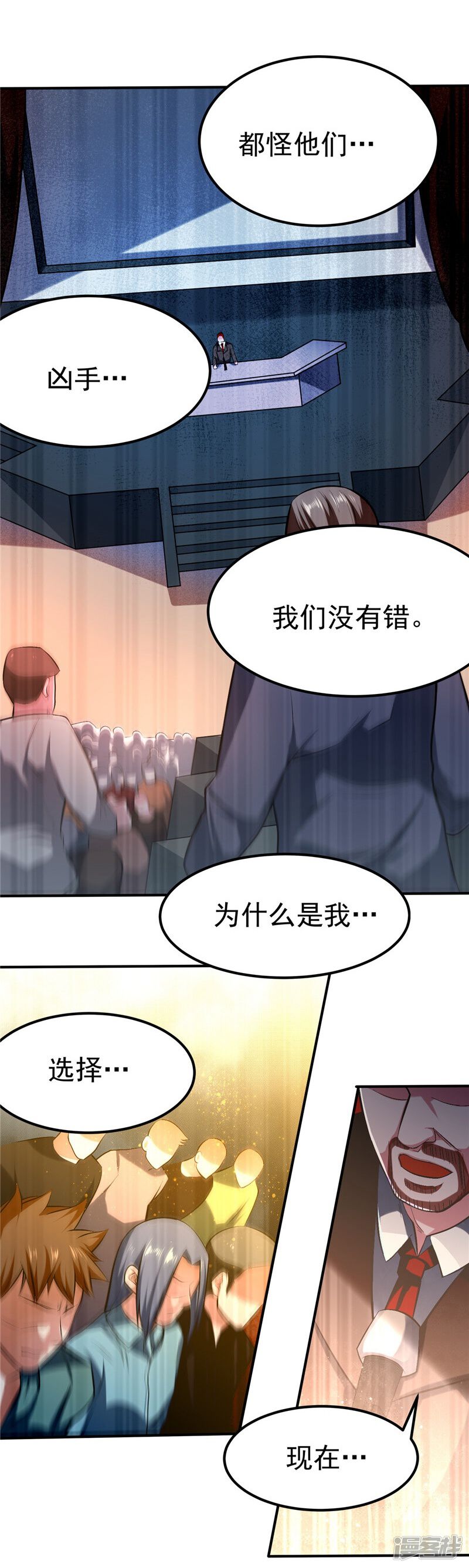 第29页