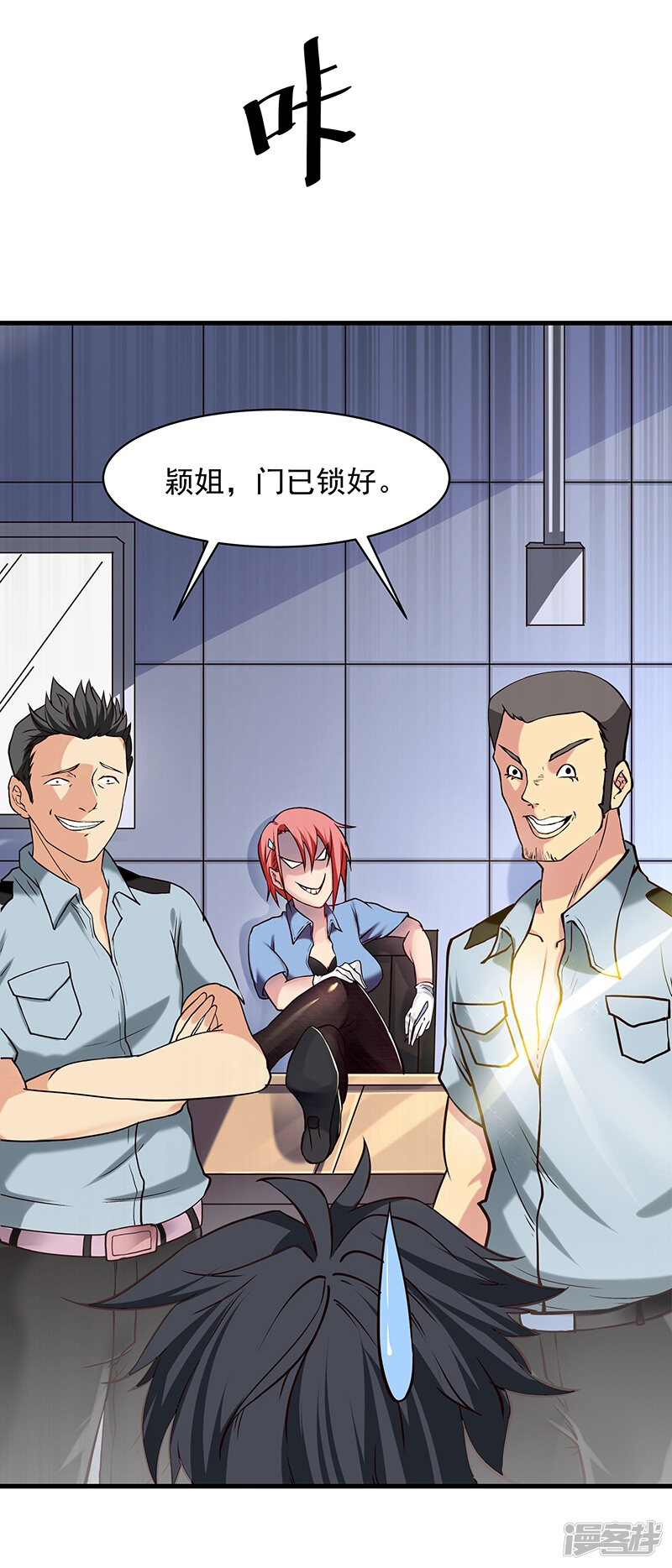 第8页