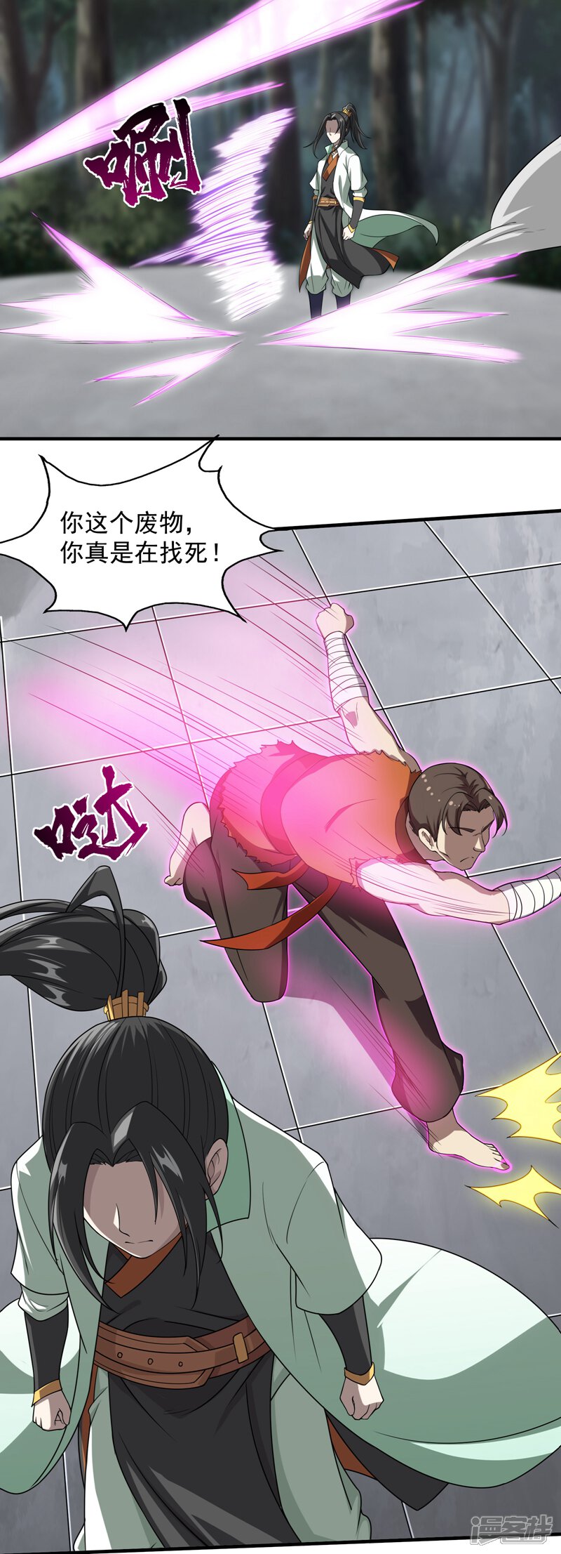 第3页