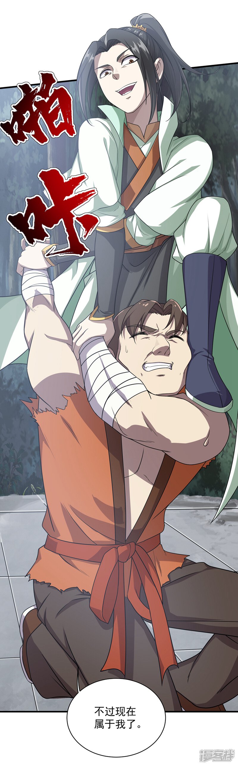 第21页
