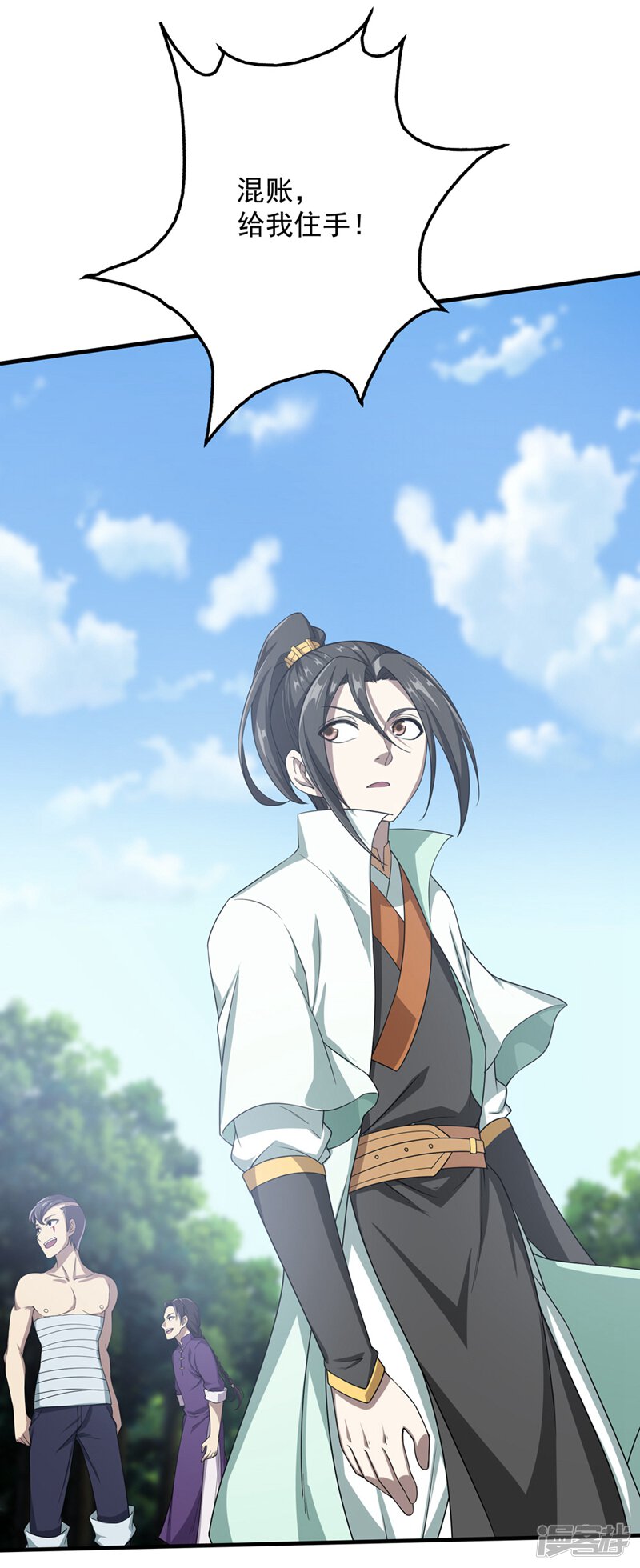 第24页