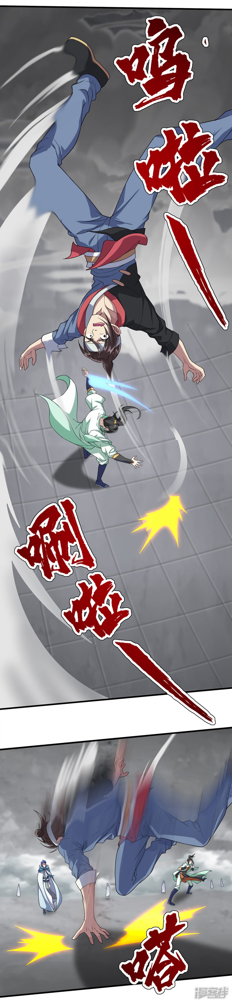 第12页