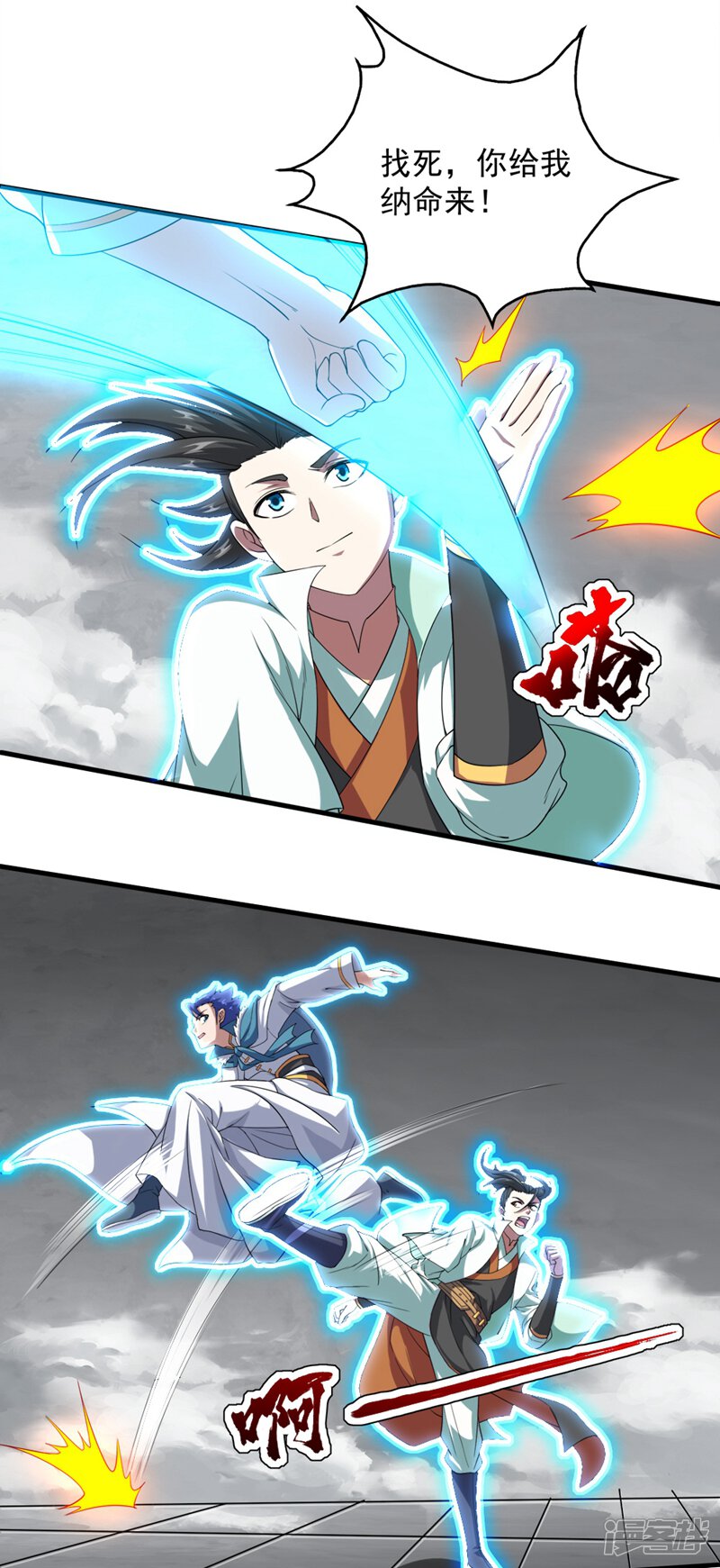 第7页