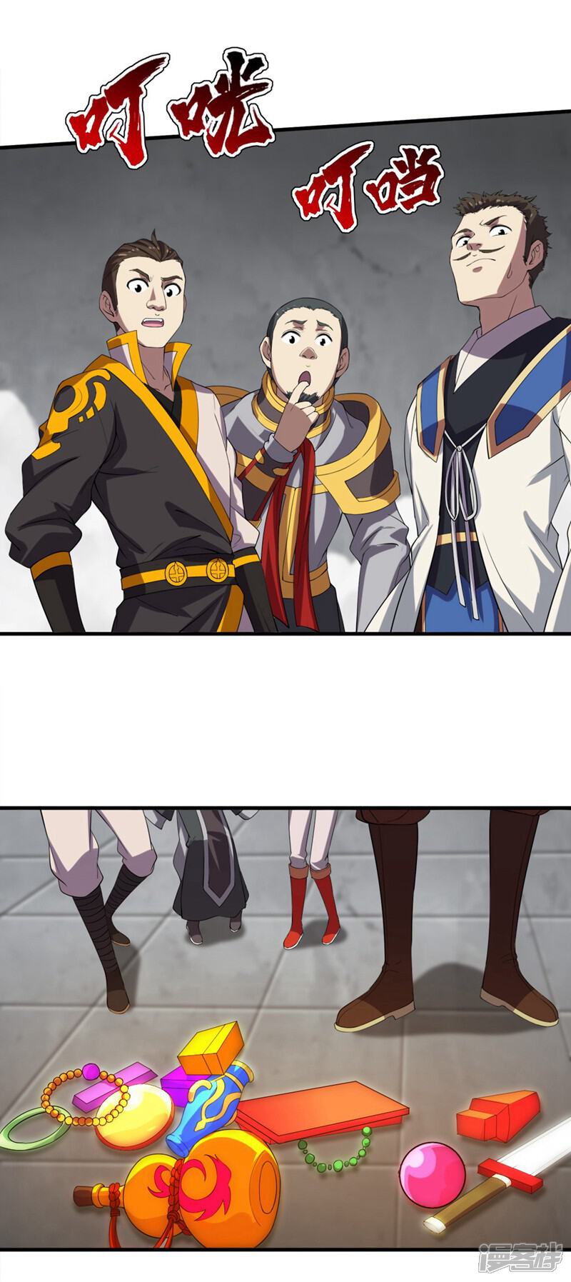 第18页