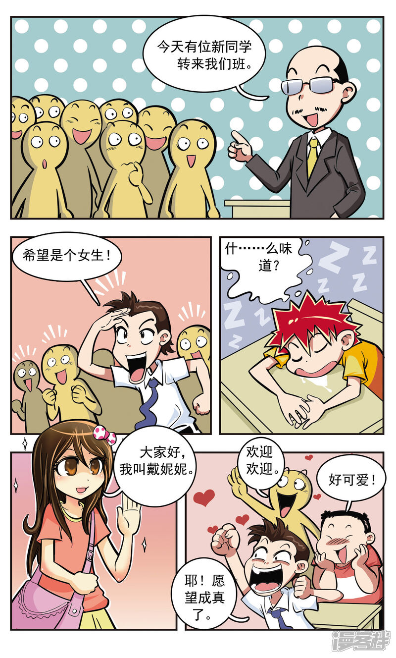 第5页
