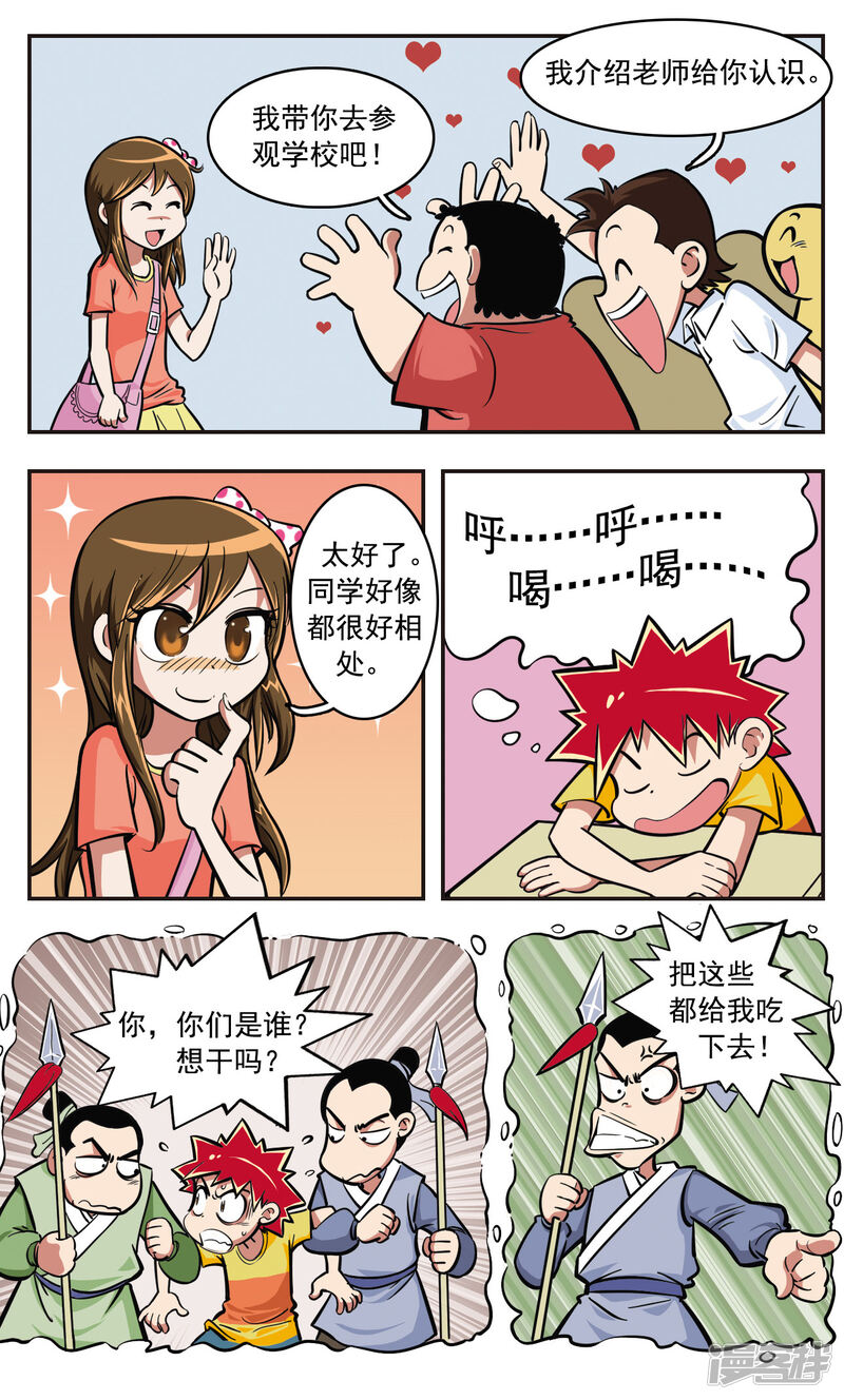 第6页
