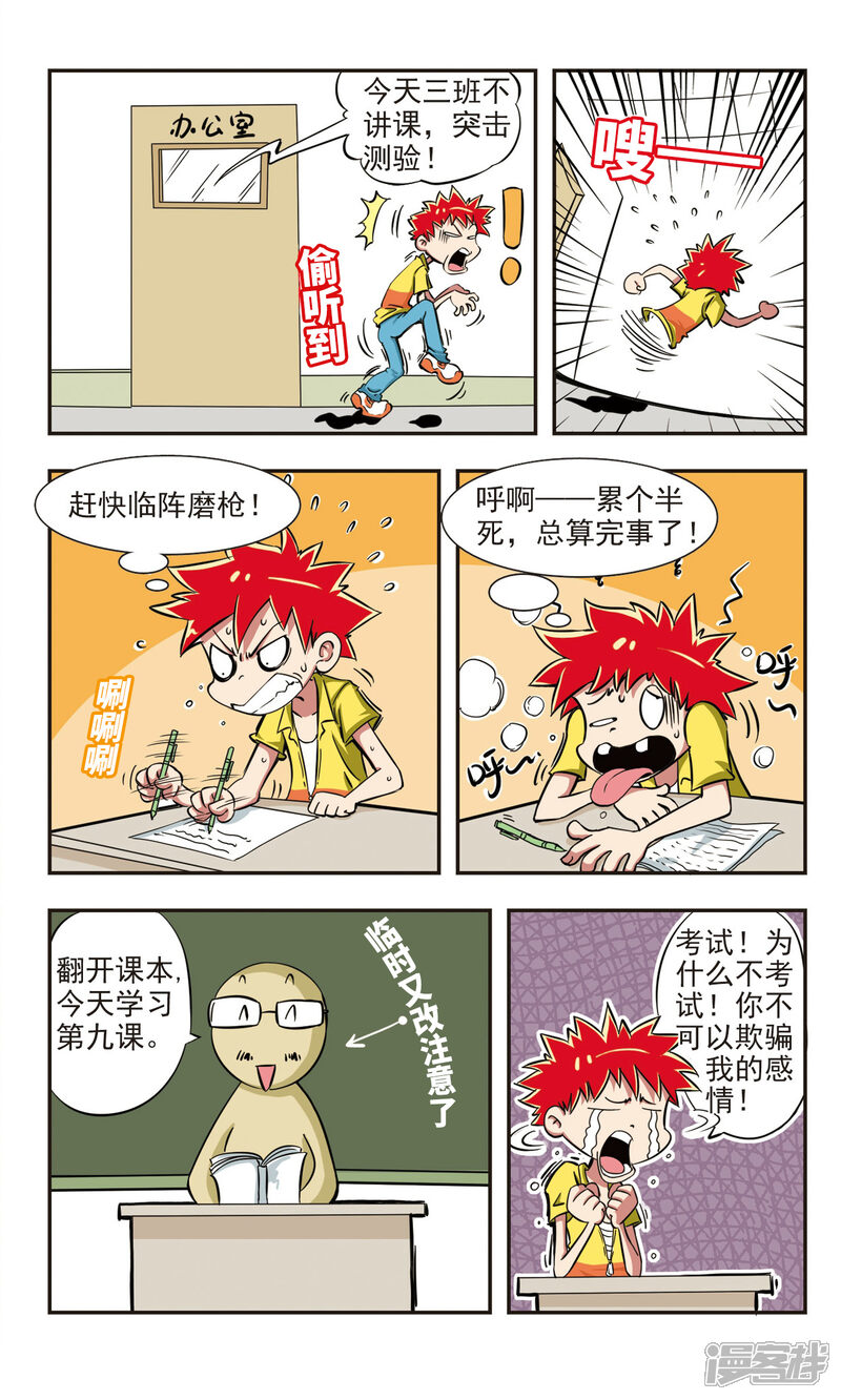 第3页