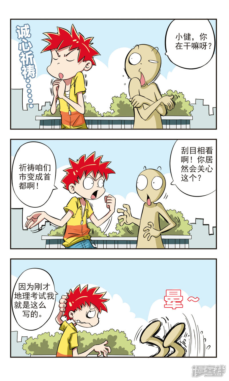 第4页