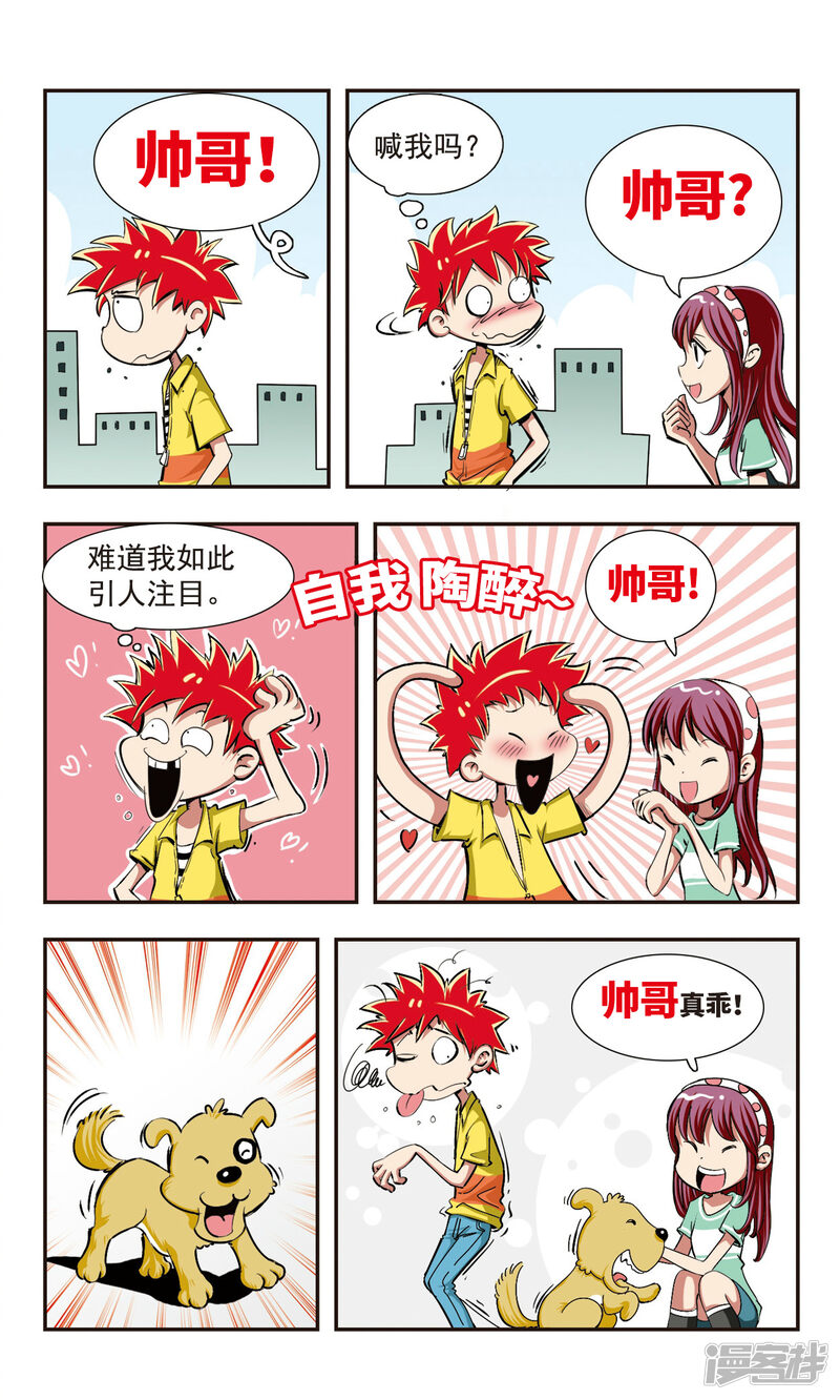 第5页