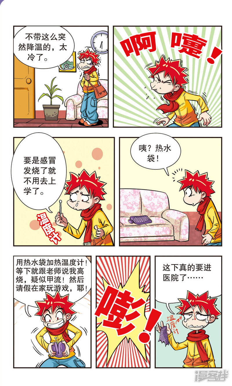 第5页
