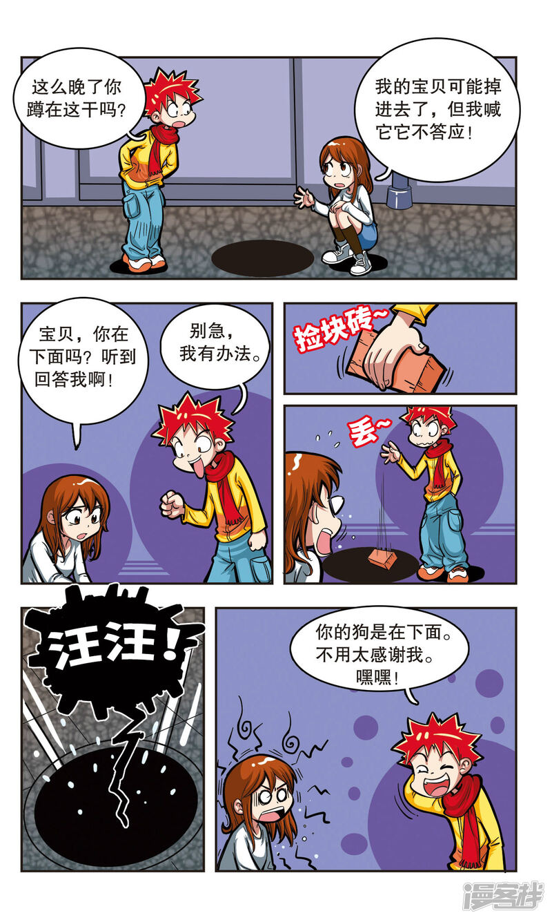 第2页