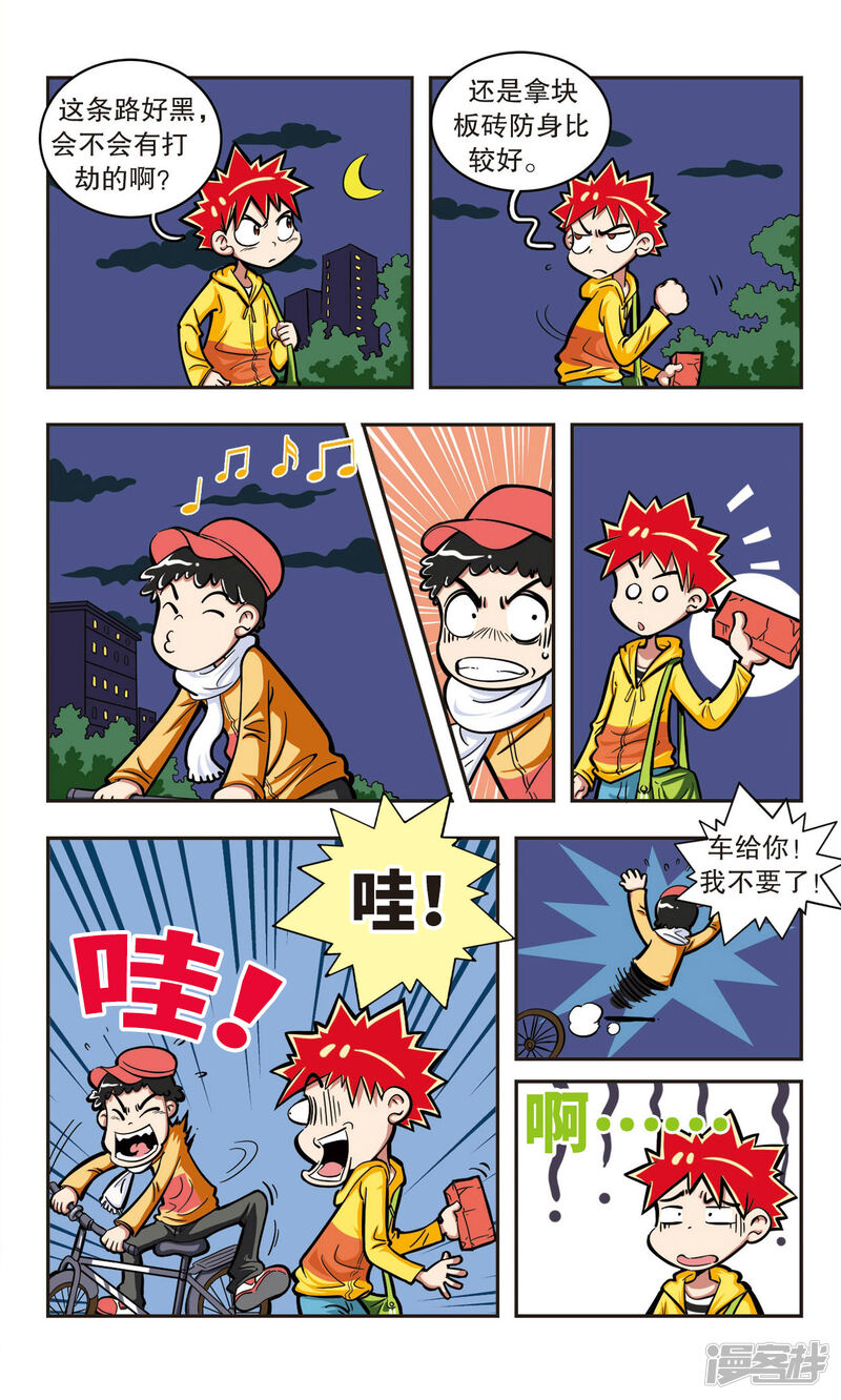 第11页