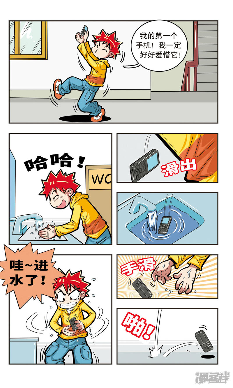 第4页