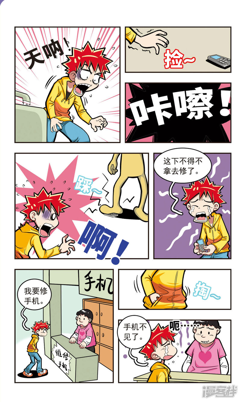 第5页
