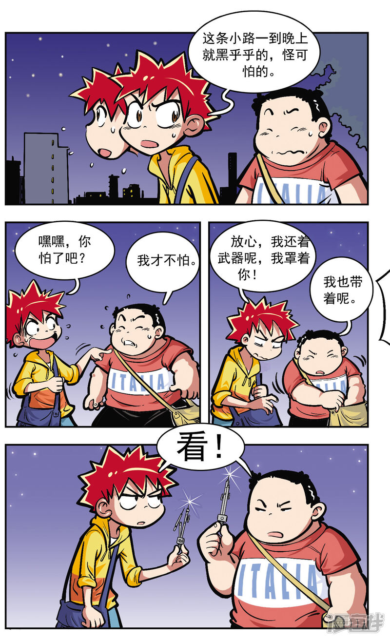 第19页