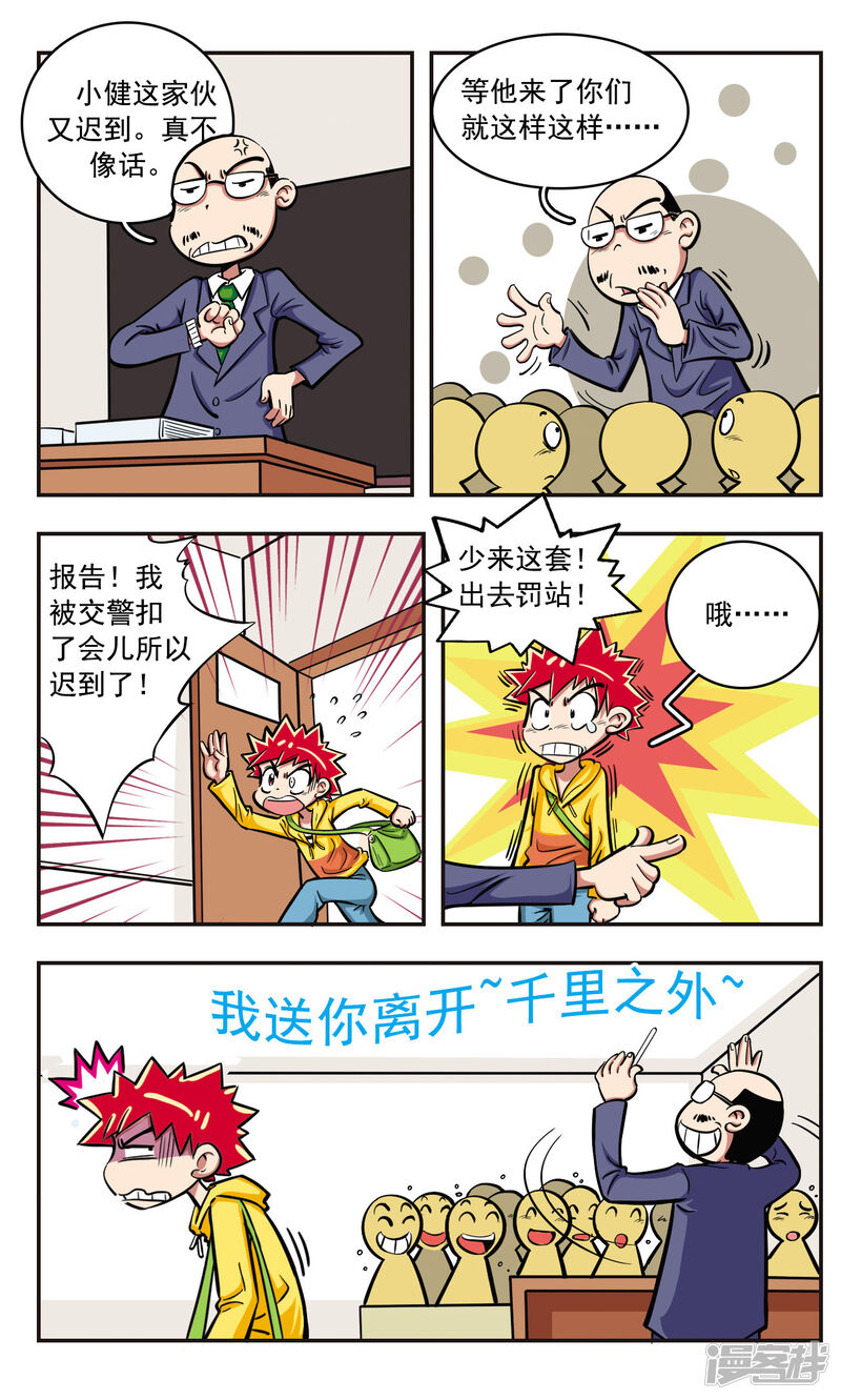 第6页