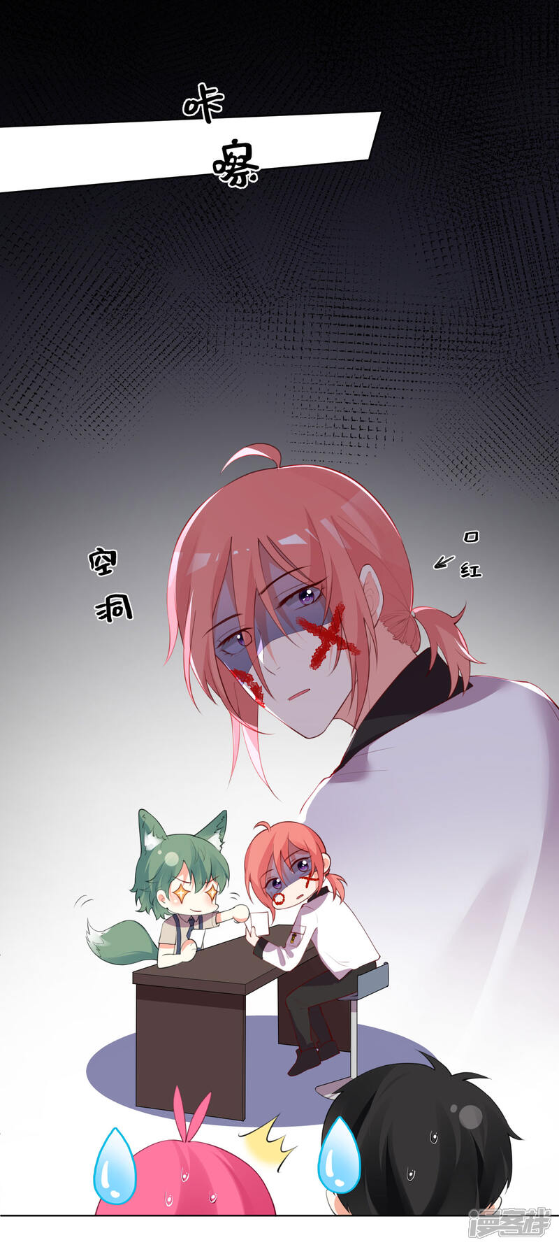 第26页
