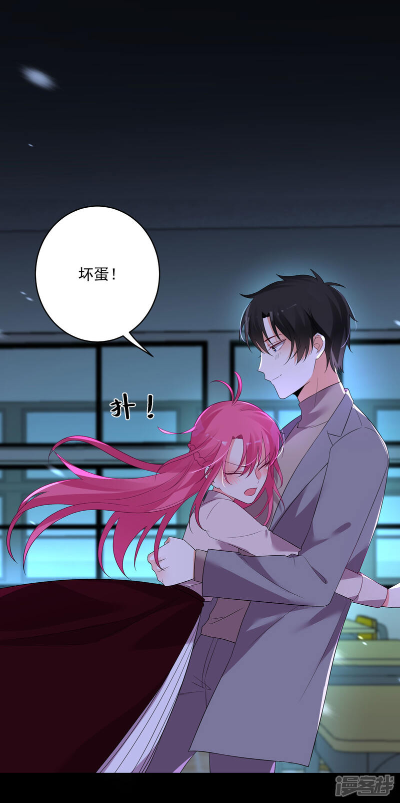 第19页