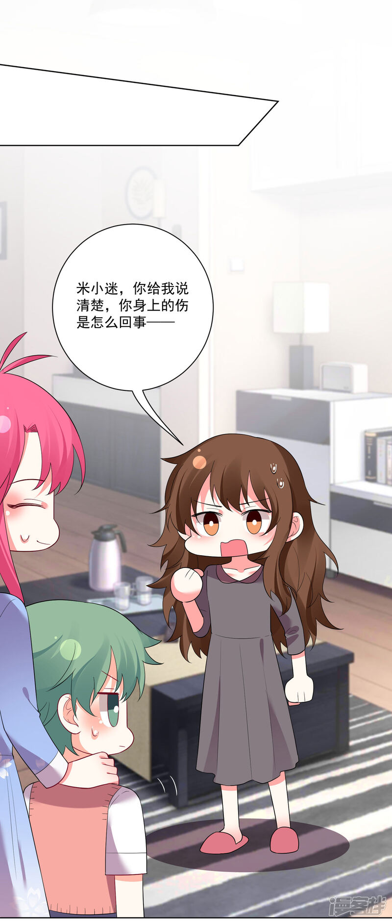 第32页