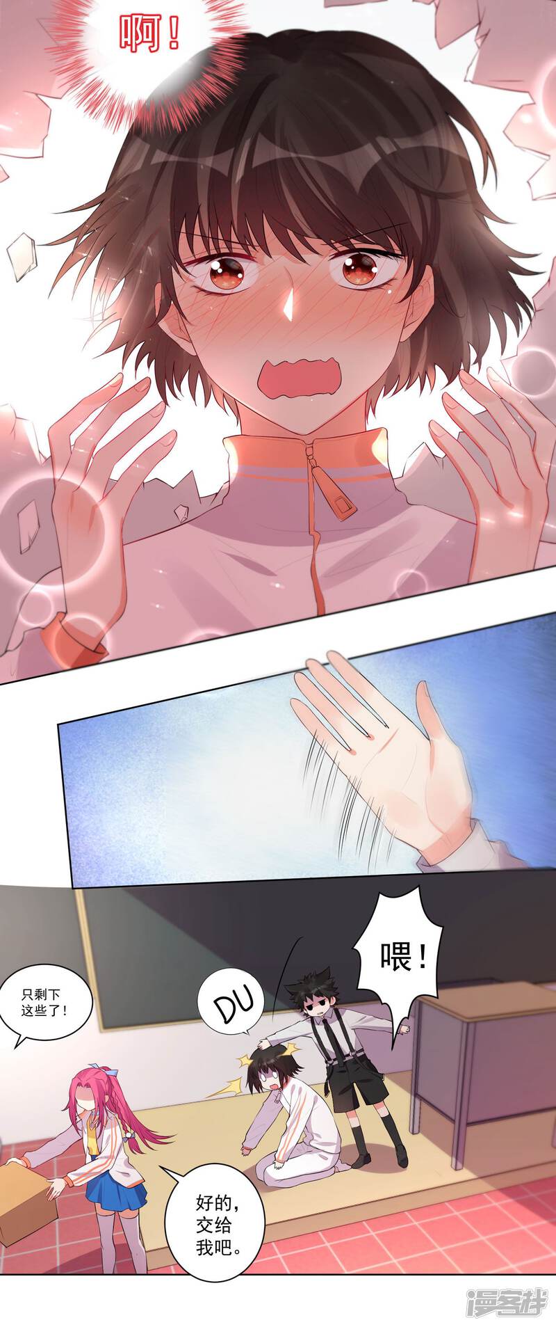 第2页