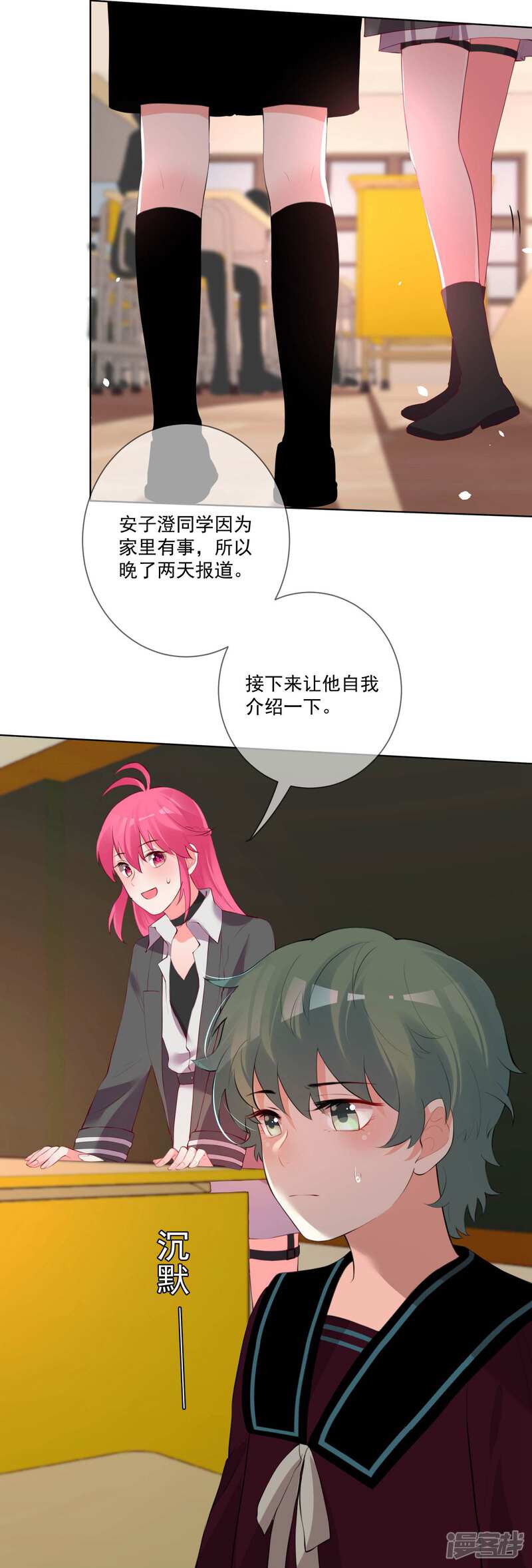 第31页