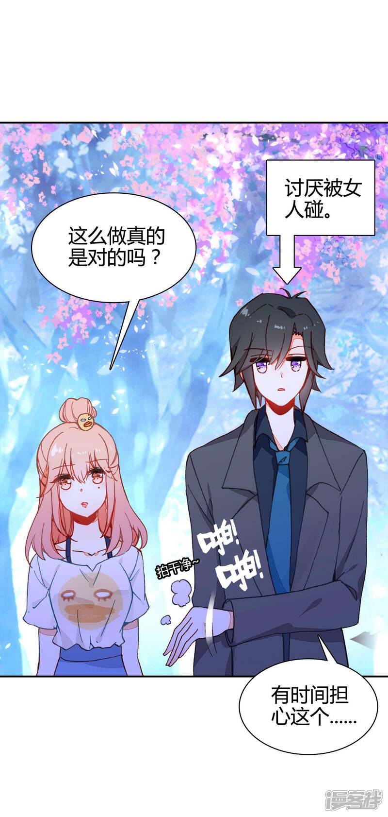 第44页