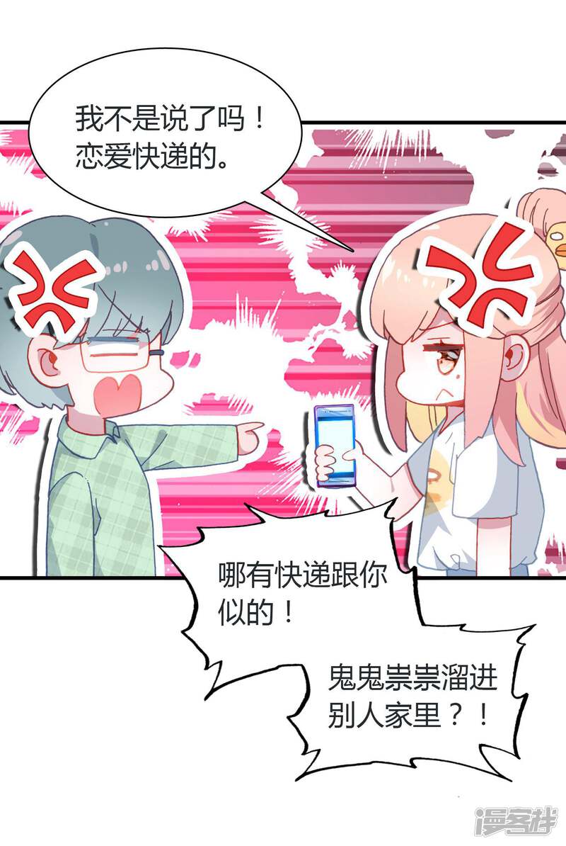 第37页