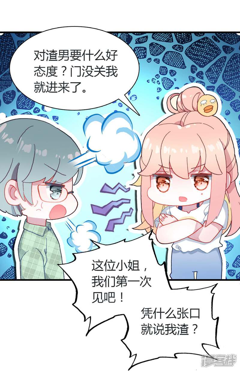 第39页
