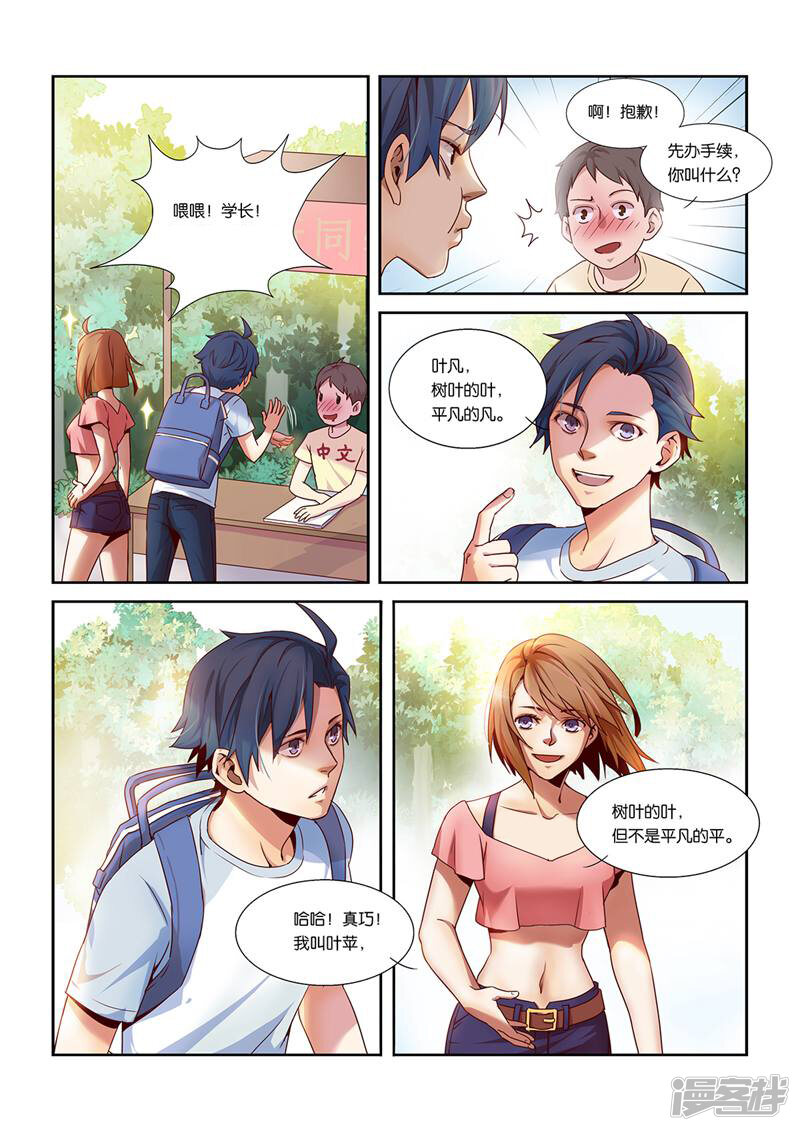 第3页