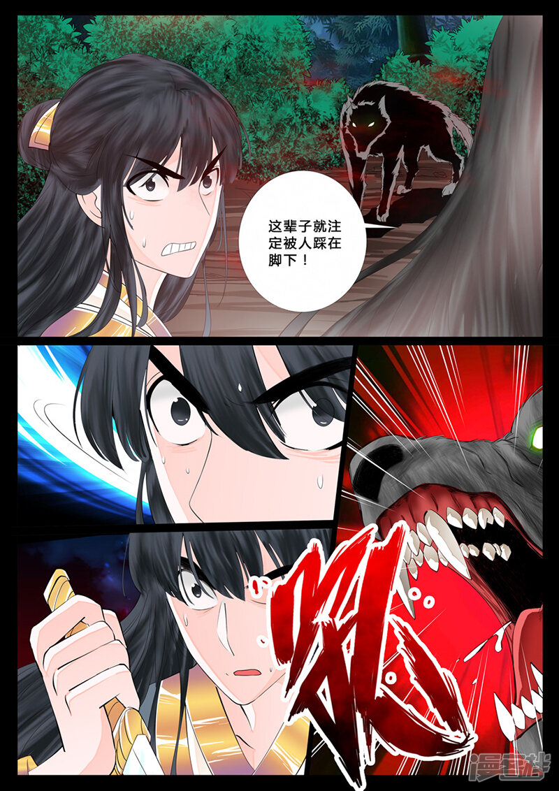 第6页