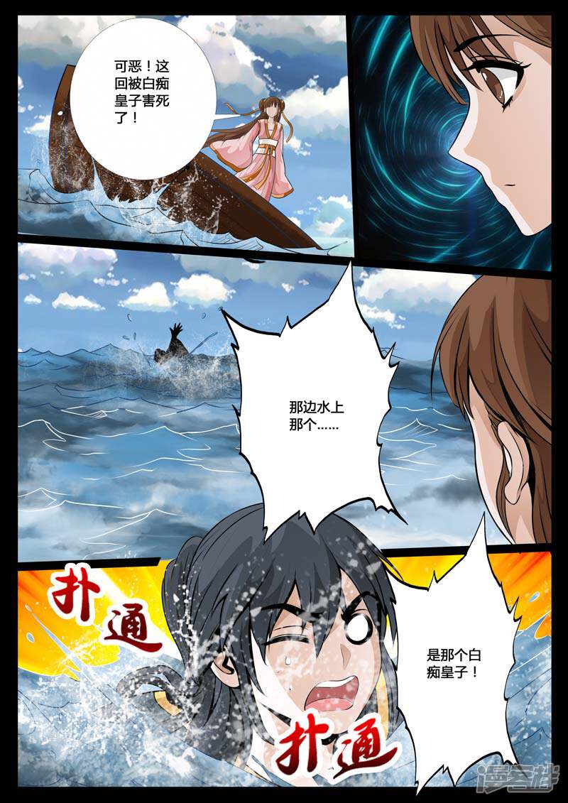 第6页
