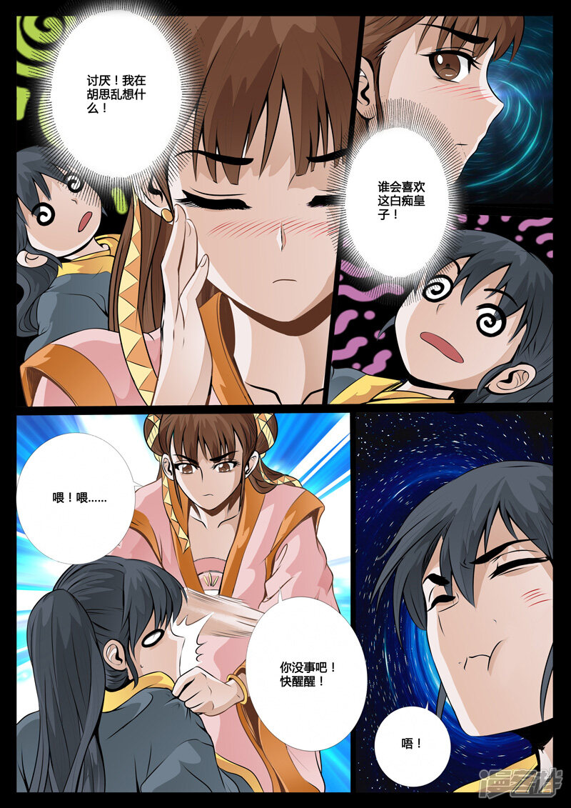 第4页