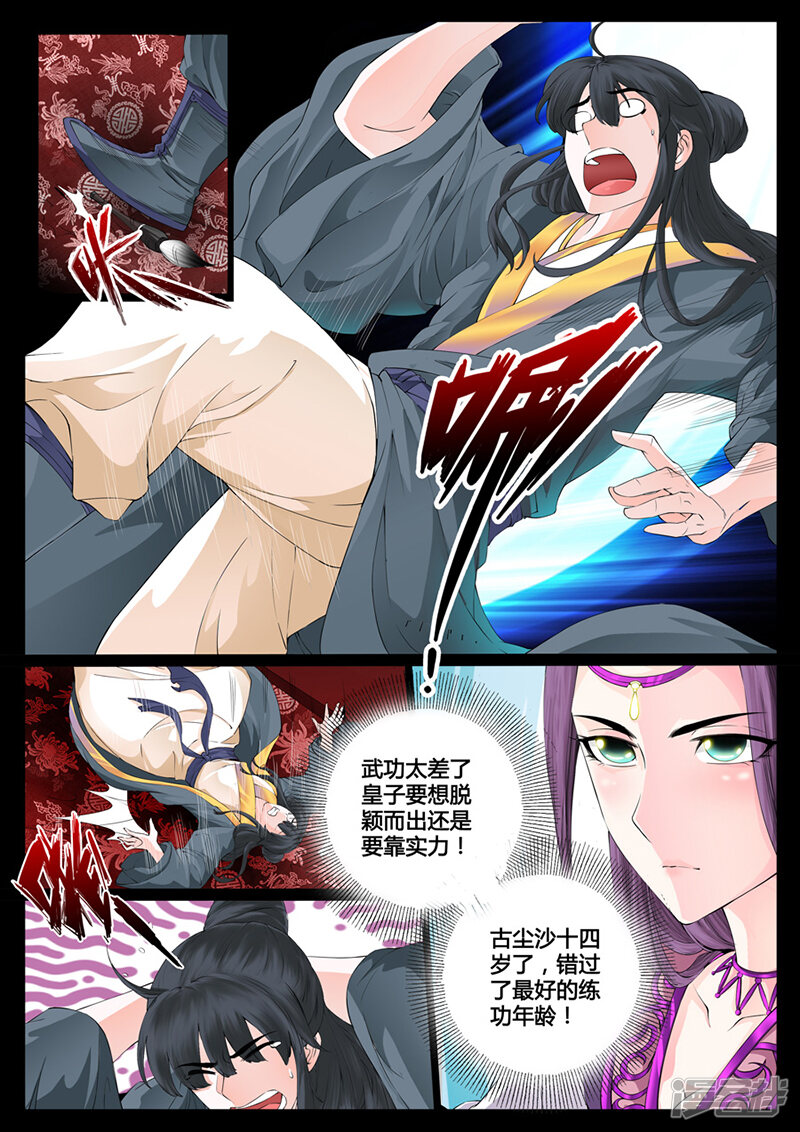 第3页