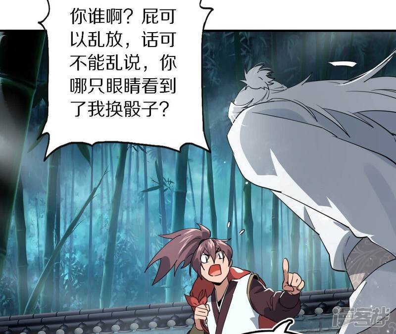 第108页