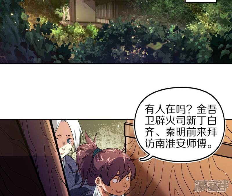 第77页